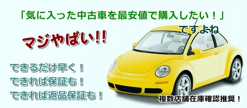 エクストレイル ハイブリッド 中古車 相場 価格情報サイト